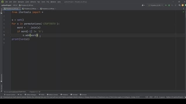 Решение ЕГЭ №8 по информатике | Сборник К. Ю. Полякова №267 смотреть онлайн