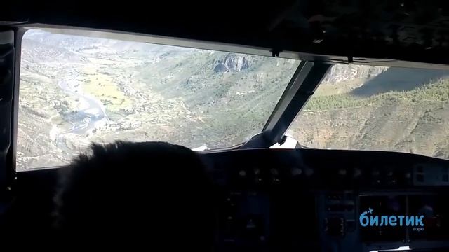 Приземление самолета в Бутане смотреть онлайн