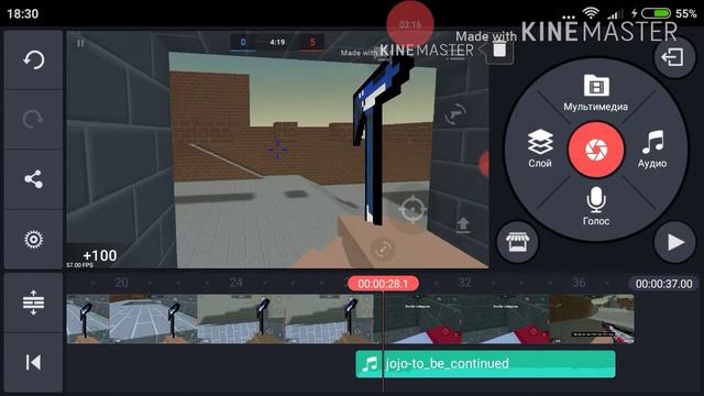 Как сделать мем  To Be Continued