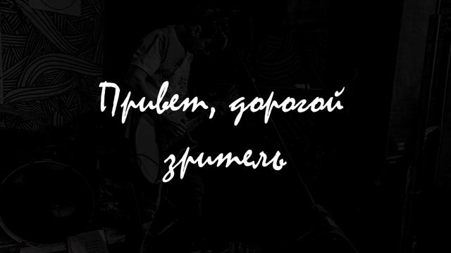 Я из таких, или помогите Саше найти людей смотреть онлайн