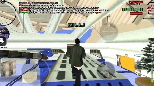 дм зона arizona rp смотреть онлайн
