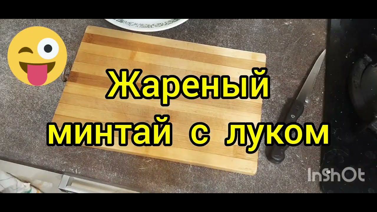 Как это делаю Я