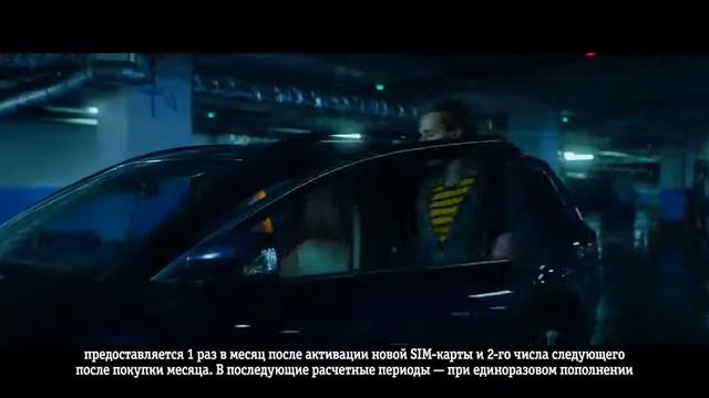 Реклама 'Билайна' Лунтик смотреть онлайн