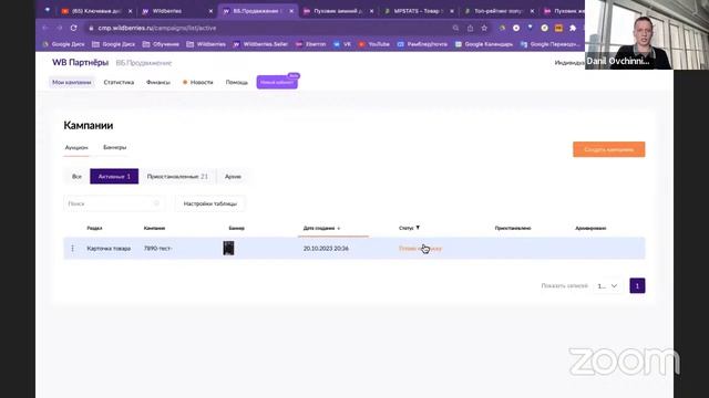 Ключевые действия в реалити на ВБ Live смотреть онлайн
