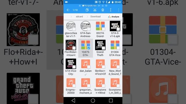 Как скачать GTA San Andreas на Android смотреть онлайн