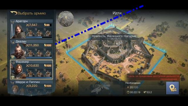 Гайд 1 - Властелин колец: Битва воинств (the lord of the rings rise to war) - beta test смотреть онлайн