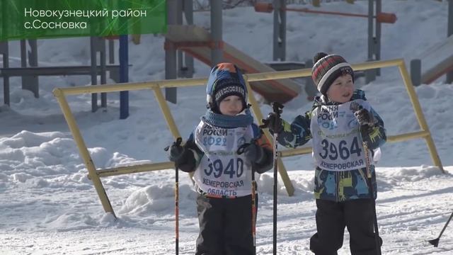 Лыжня России 2022 смотреть онлайн