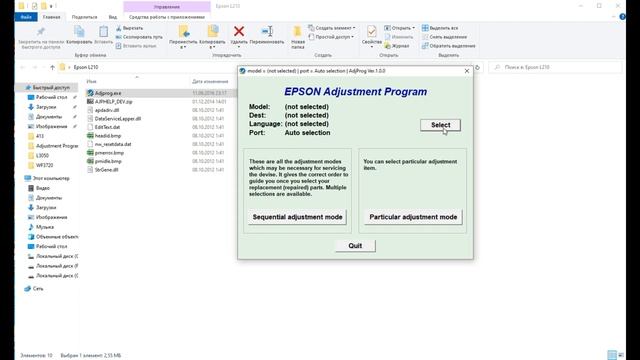 Сброс памперса L110, L210, L300, L350, L355 Adjustment Program смотреть онлайн