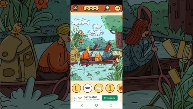 Игра "Find Out" смотреть онлайн