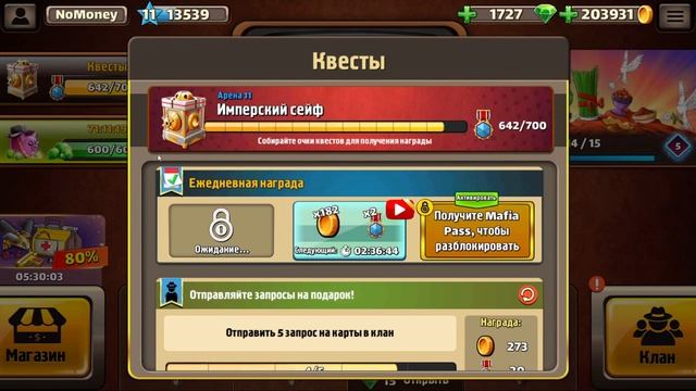 Mafioso #79 / Основы игры/Инструкция для новичков как играть в игре мафиозо смотреть онлайн