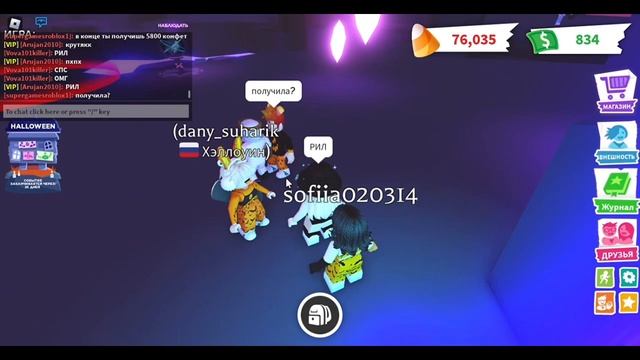 НОВЫЙ БАГ НА КОНФЕТЫ В АДОПТ МИ РОБЛОКС! СКОРЕЕ ПРОБУЙ! | ADOPT ME ROBLOX смотреть онлайн