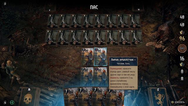 Thronebreaker МОРОВОЕ ПОВЕТРИЕ головоломка уберите с поля все трупы гвинт карты