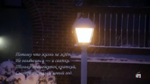 Борис Пастернак. «Снег идет». Читает Сергей Бехтерев