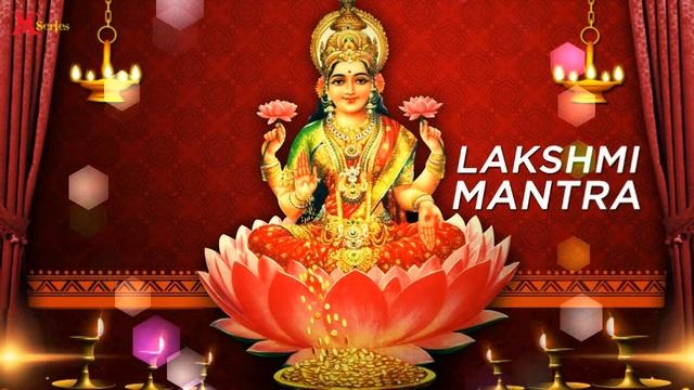 Лакшми мантра на удачу и деньги: Ом Хрим Шрим Лакшми Бхио Намах | 108 раз