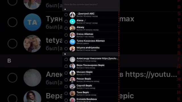 Как создать канал в телеграме? И для чего? смотреть онлайн