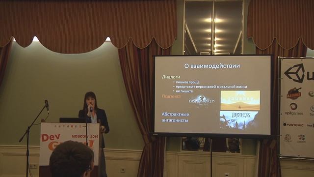 Signus Labs: Сторителлинг своими руками (DevGAMM Moscow 2014)