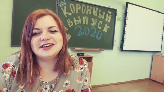 Видеопоздравление выпускникам 9б класса от классного руководителя. смотреть онлайн