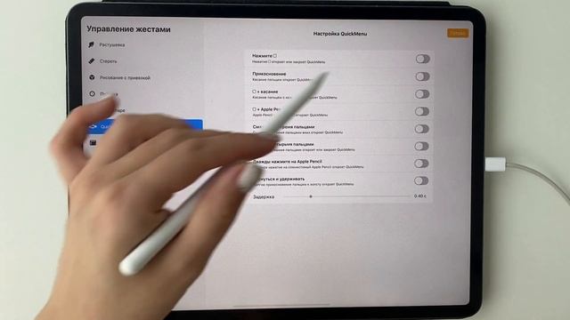 Интерфейс Procreate 5x | Как работать в Procreate 5x на Ipad Apple