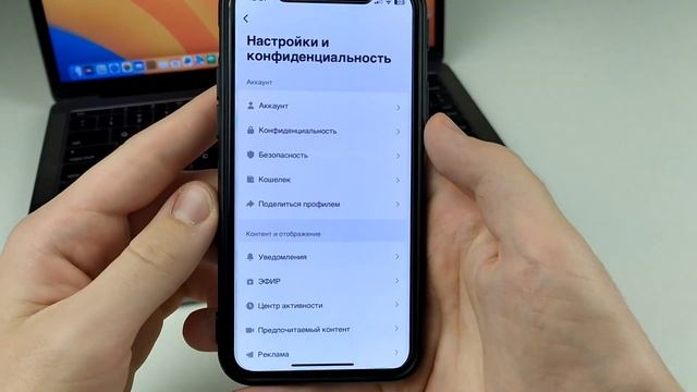 Как посмотреть историю в TikTok? (Комментариев, Видео, Лайков, Историю Поиска) смотреть онлайн