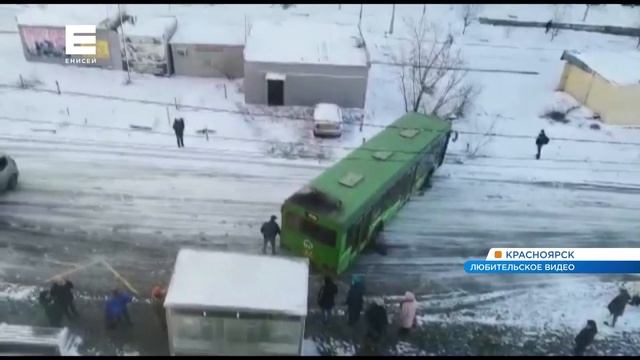 В Красноярске из-за гололёда автобусы в заносе подъезжали к остановке смотреть онлайн