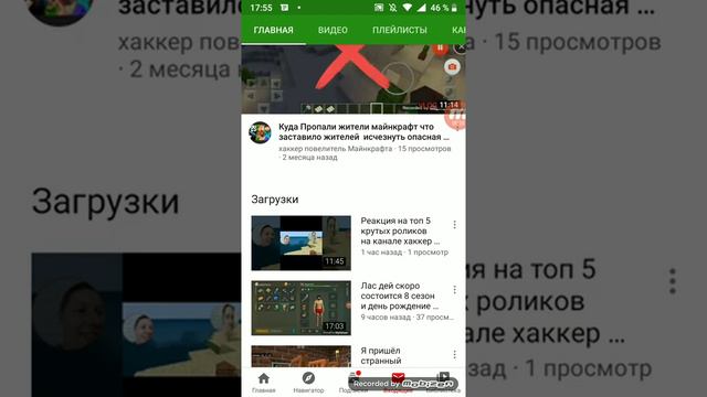 Внимание важный опрос нравятся ли вам смотреть ролики на моём канале? Если да ставьти лайк смотреть онлайн