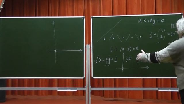 91 Точки, прямые, разрезание плоскости смотреть онлайн