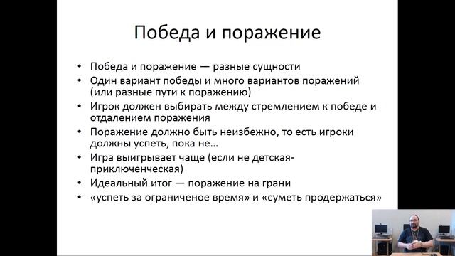 Граникон-2019. Теория кооперативных игр, Герман Тихомиров смотреть онлайн