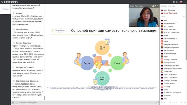 Польза раннего укладывания смотреть онлайн