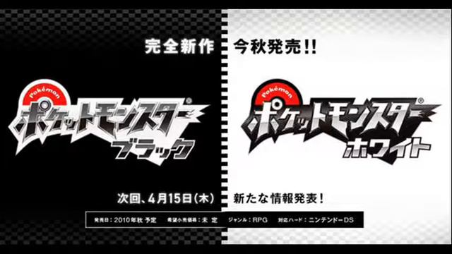 Pokémon Black and White - Subway Trainer Battle (Remastered) смотреть онлайн