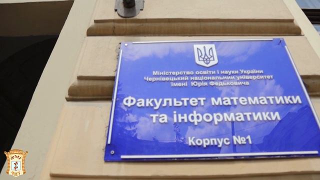 Факультет математики та інформатики ЧНУ ім. Ю. Федьковича (промо відео 3) смотреть онлайн