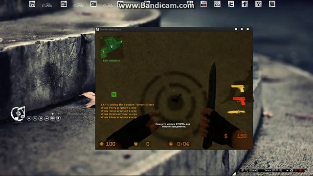 Inuria v81 css steam/no steam [VinoGraDik] смотреть онлайн