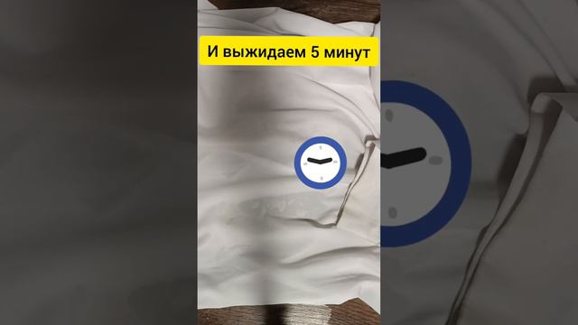 Отзыв Дамла капля концентрат Ersag .Обзор, чем вывести пятна от шоколада с белой блузки.