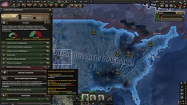 Сетевая Hoi 4: США 1 смотреть онлайн