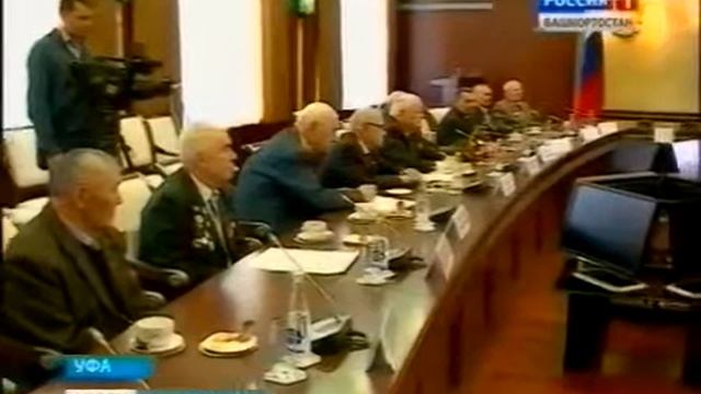 Президент Башкортостана встретился с Героями Социалистического Труда и ветеранами республики смотреть онлайн