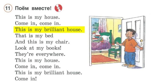 Раздел 4 - Упражнение 11 - Страница 40 (Английский язык 2 класс, учебник Комарова, Ларионова) смотреть онлайн
