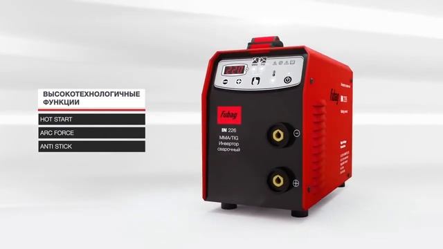Сварочный инвертор IN 226.