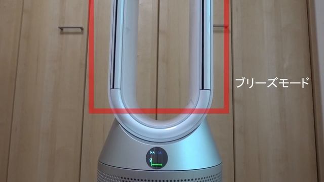 Dyson Purifier Humidify +Cool™ 加湿空気清浄機(PH03）風向きを調節したときのルーバーの動き смотреть онлайн