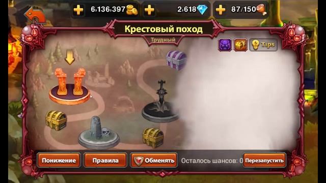 HEROES CHARGE: Какой вы ее знали смотреть онлайн