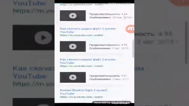 Как скачать shadow fihgt 2 взлом смотреть онлайн