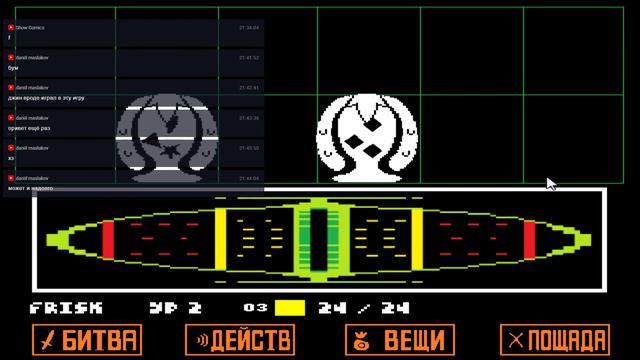 Стрим: Прохождение Undertale Геноцид смотреть онлайн