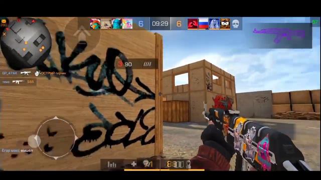 Обнова Стандофф 2 0.14.0! Когда Будет Обновление Standoff 2? смотреть онлайн