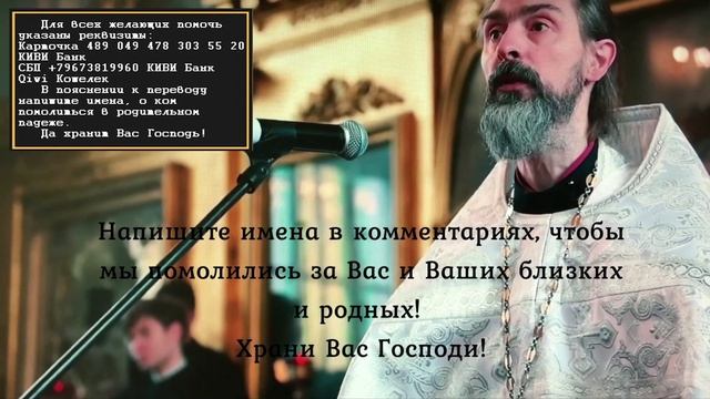 Молитва Спиридону Тримифунтскому на благополучие и деньги. Обязательно помолитесь прямо сейчас смотреть онлайн