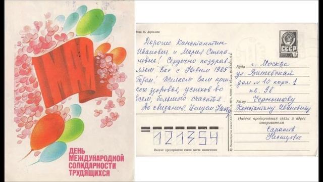 2016.04.05. Открытки семейные Ч.5 (48 шт.) Л.Мондрус. Осенний день. Запрет на ЮТубе смотреть онлайн