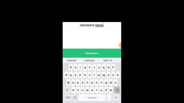 Промокод на Joom| Халявный 500 балл смотреть онлайн