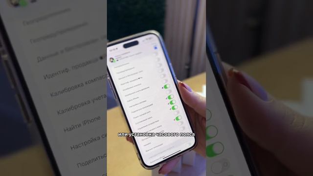 Как увеличит время работы твоего Iphone?! смотреть онлайн
