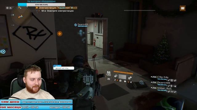 The Division Собираем и тестируем секретный боевик смотреть онлайн