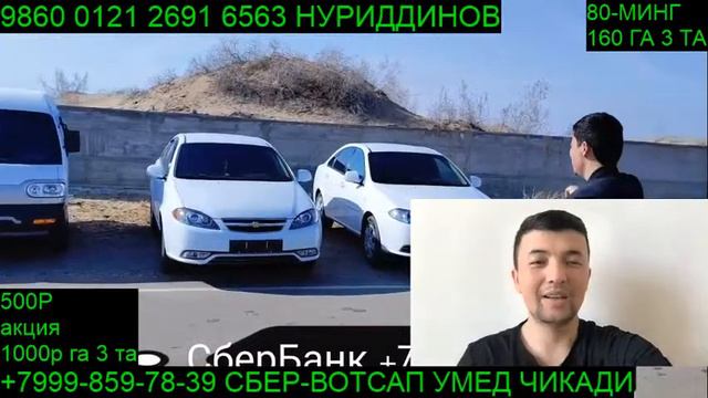 ФИНАЛ 8 МАРТ 1000Р ГА 3 ТА БИЛЕТ АКЦИЯ смотреть онлайн