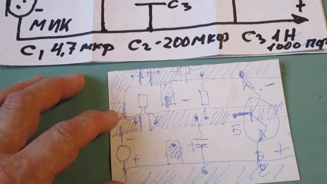 Как читать и понимать электрическую схему усилителя и как перенести её на монтажную смотреть онлайн