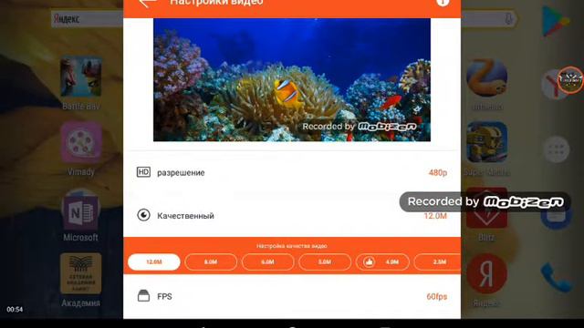 Как настроить если mobizen выходит. смотреть онлайн