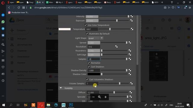 OM lecture 6 shading/lighting/rendering part2 смотреть онлайн